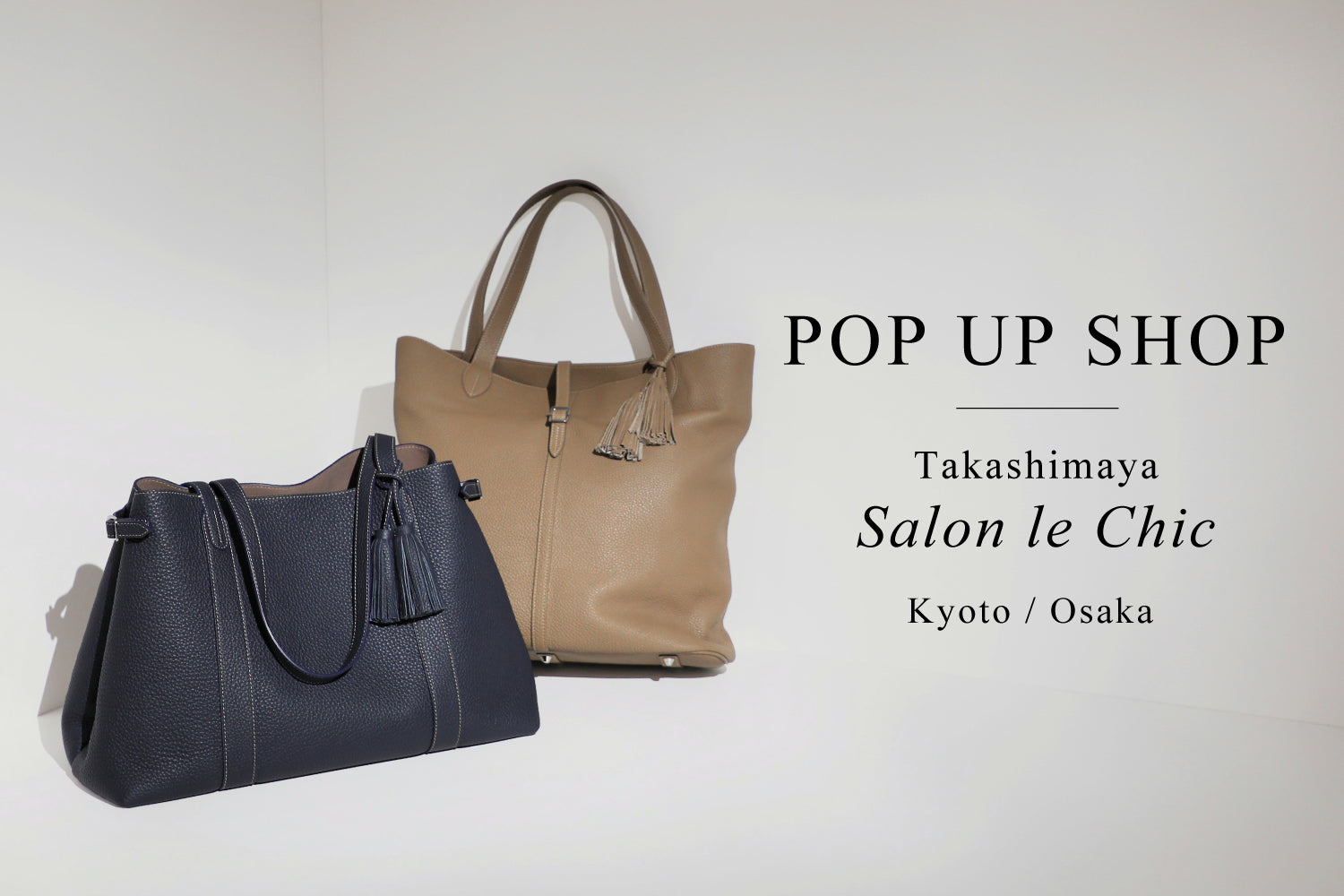 髙島屋 サロンルシックにてPOP UP SHOPを開催 – ACATE